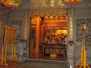 Front Prayer Hall of Nine Emperor Gods Temple in Butterworth