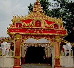 Burmese Temple: Dhammikarama Temple Burmese Temple: Dhammikarama Temple