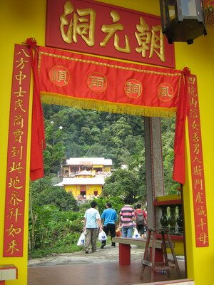 Arch of One Thousand Two Hundred Steps Temple Penang
