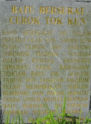 Colonel James Low founded the Cheruk tokun Relic in 1845 in BM Colonel James Low founded the Cheruk tokun Relic in 1845 in BM