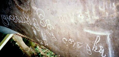 Pallava or Sanskrit Inscription on Cheruk Tokun Megalith in Bukit Mertajam