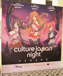 Culture Japan Night Penang Culture Japan Night Penang