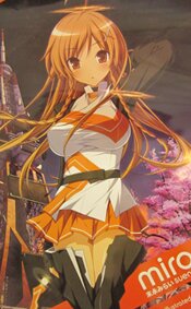 Mirai Suenaga Mirai Suenaga