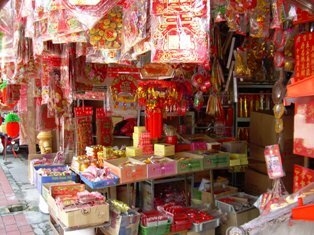 Couplet sold in Penang Couplet sold in Penang