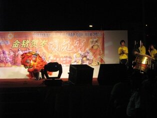 Penang Culture, All girls Lion Dance during chap goh meh in Penang Penang Culture, All girls Lion Dance during chap goh meh in Penang