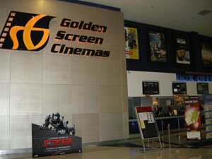 Golden Screens Cinema Golden Screens Cinema