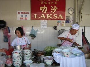 Air Itam Assam Laksa Air Itam Assam Laksa