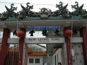 Lim Kongsi in Penang Lim Kongsi in Penang