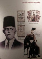 Syed Sheik Al-Hadi photo in Penang Islamic Museum Syed Sheik Al-Hadi photo in Penang Islamic Museum
