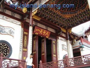 Penang Jade Emperor Temple Penang Jade Emperor Temple