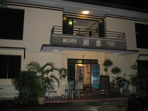 Sea Wind Motel Penang