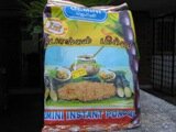 Ponggal sweetened prepared rice Ponggal sweetened prepared rice