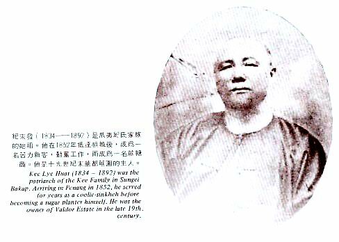 Photos and some texts retrieved by David Teoh of Penang Photos and some texts retrieved by David Teoh of Penang