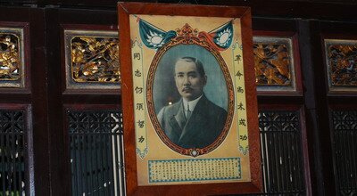 Portrait of Dr Sun Yat Sen in 120 Armenian Street Portrait of Dr Sun Yat Sen in 120 Armenian Street
