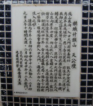 1964 feng shui prediction of change Thnee Kong Thua penang 1964 feng shui prediction of change Thnee Kong Thua penang