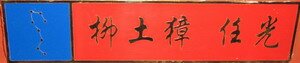 constellation names in thni kong thua penang constellation names in thni kong thua penang