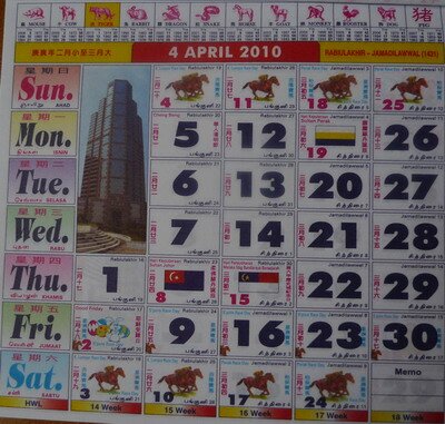 april 2010 calander. Malaysian Calendar April 2010