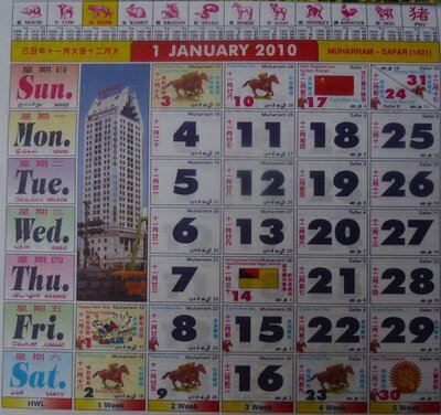 Malaysian Calendar January 2010