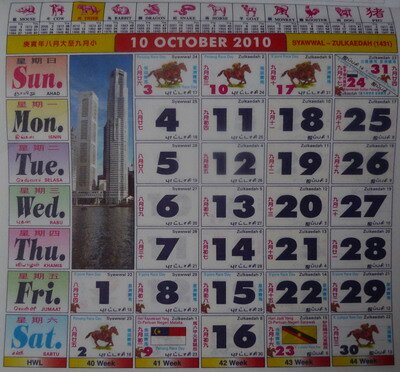 Malaysian Calendar 2010 October