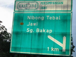 Exit 156 Sungai Bakap in the North South highway Malaysia 